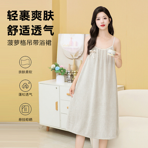 女士抹胸吊带珊瑚绒浴裙浴袍