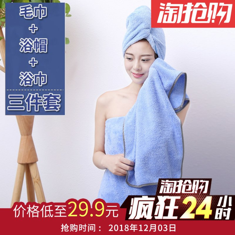 吸水浴巾浴帽比纯棉 柔软成人加大加厚浴巾男女情侣毛巾浴巾套装