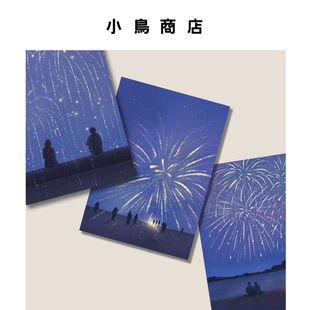 烟花短暂我却会记很久 文艺烟花花火新年圣诞祝福明信片装饰贺卡