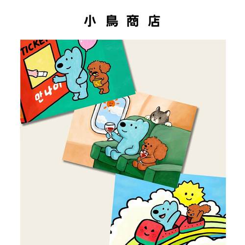 小狗的日常生活可爱明信片