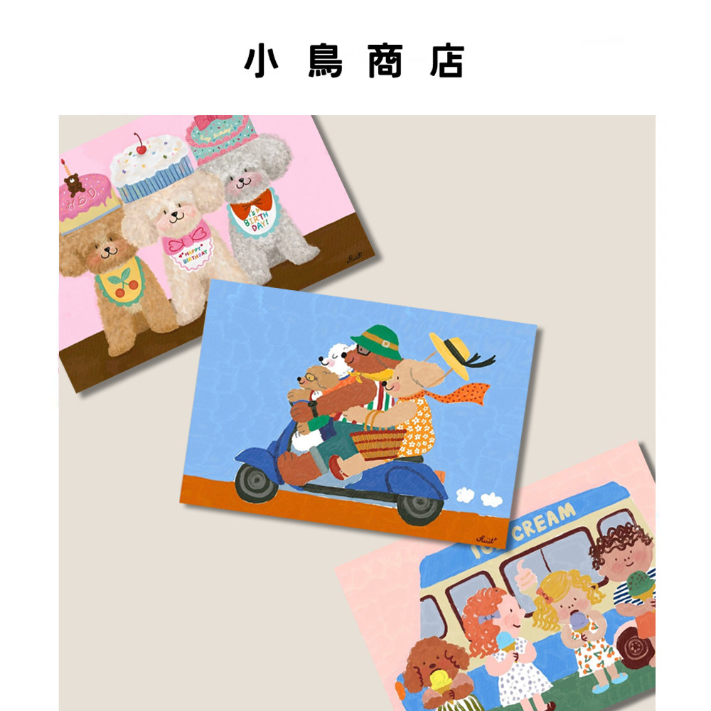 小狗快乐很简单 插画明信片可爱治愈圣诞祝福生日节日贺卡装饰卡