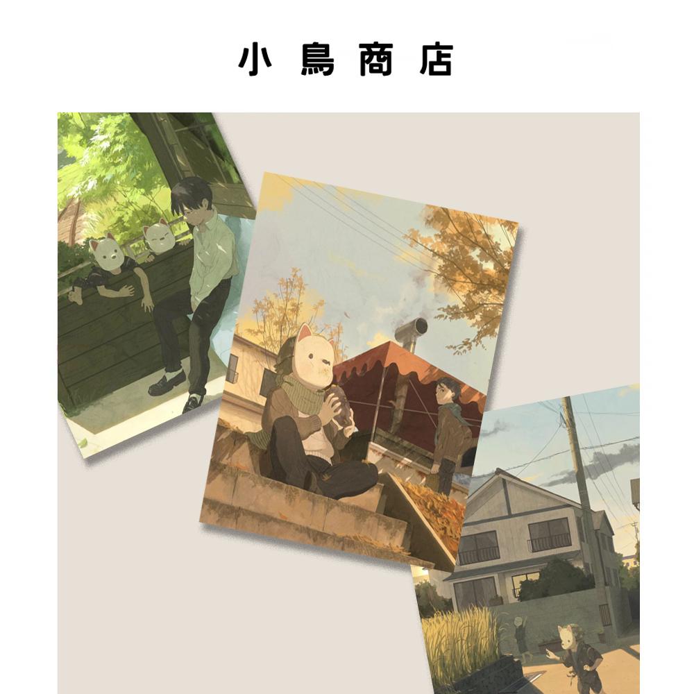 永恒的季节日本画师原创明信片手账素材贺卡节日生日新年祝福卡片