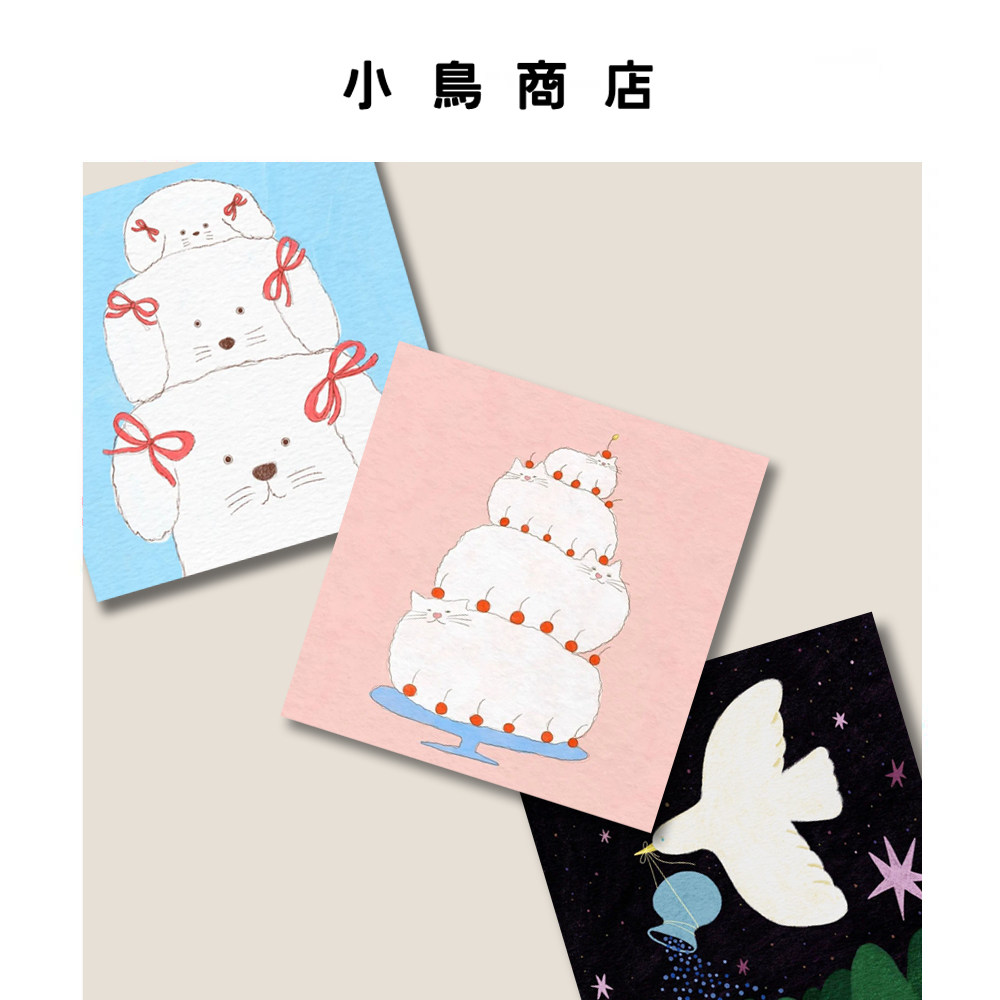 你看起来好美味 生日情人节日祝福贺卡可爱手绘插画明信片装饰卡