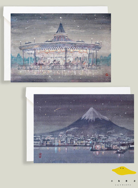 流星经过你的世界唯美浪漫手绘流星情人节生日祝福告白贺卡明信片