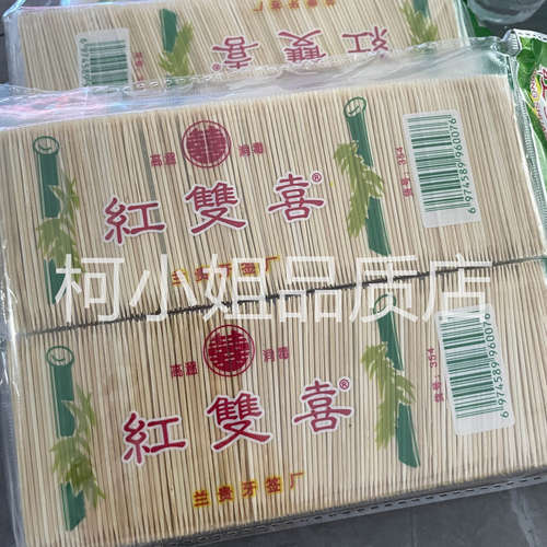 家用商用好品质高端极细双头尖牙签头层竹子制作竹青特坚韧不易断