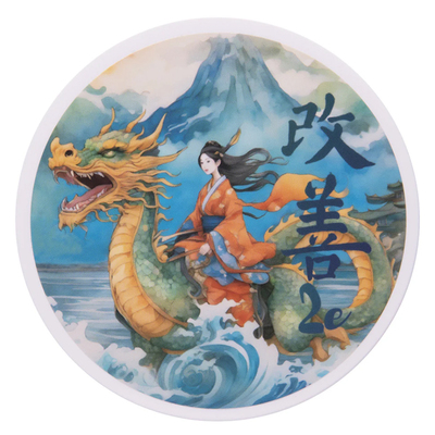 帝诗剃须皂 AE剃须皂Kaizen改善男士剃须皂刮胡