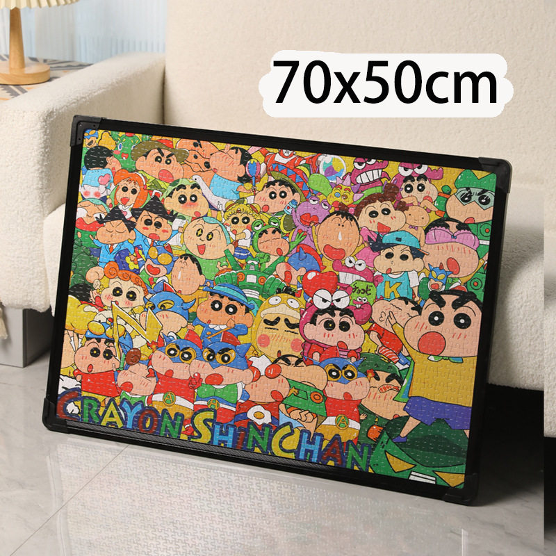1000片500块拼图框卡通动漫相框架挂墙装裱框50x70塑料框图片