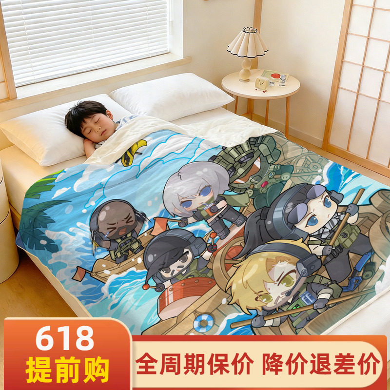 儿童卡通三角洲行动夏凉被