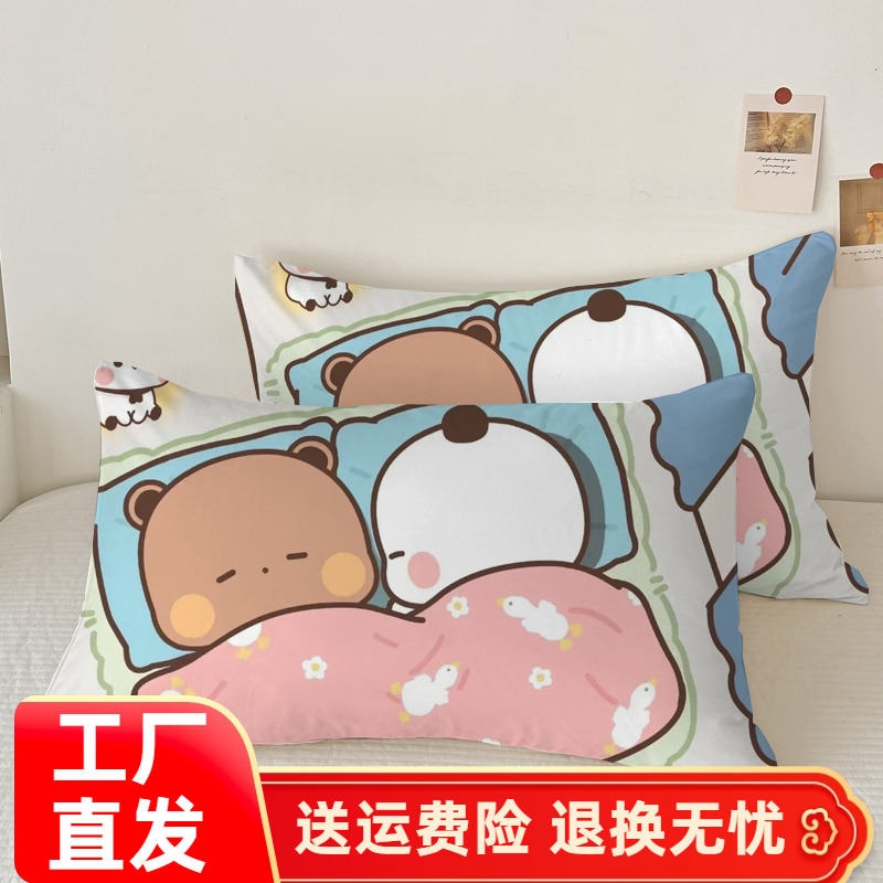 一二布布枕套单件一只装小熊猫女生学生情侣卡通枕头套罩30x50cm
