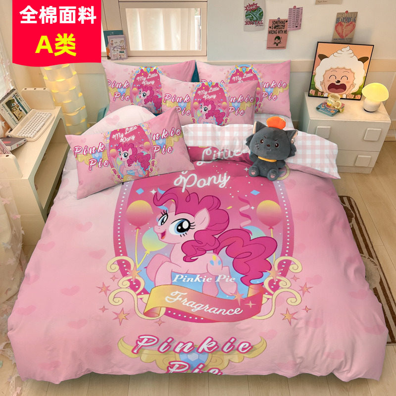 全棉小孩公主四件套女孩卡通紫悦纯棉三件女生宿舍幼儿园被套被子