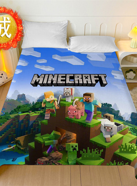 冬季卡通我的世界床单游戏Minecreaft男孩牛奶绒加绒男生宿舍床笠