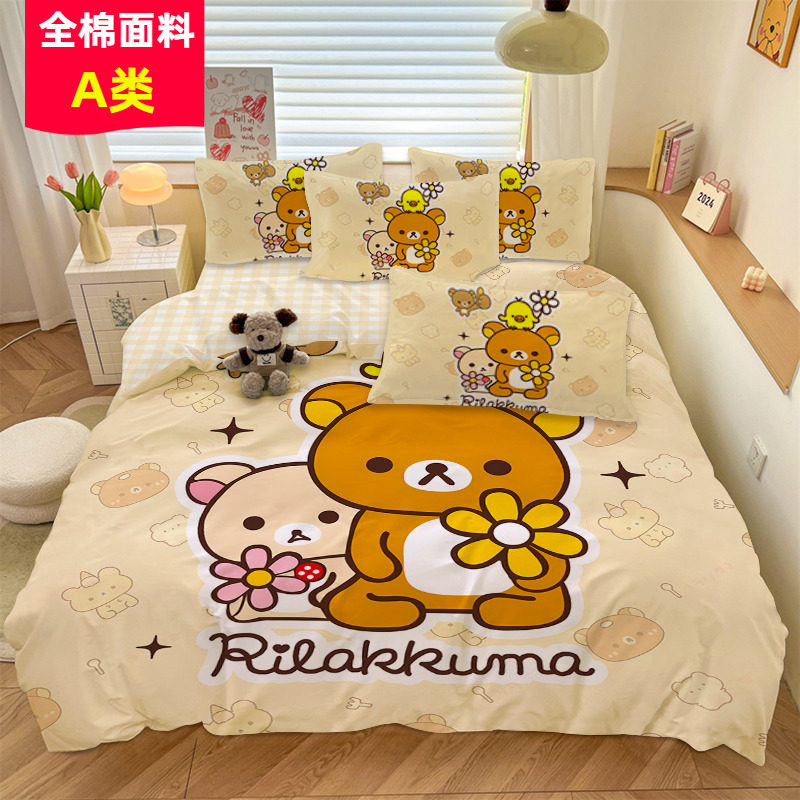 A类全棉轻松熊四件套纯棉