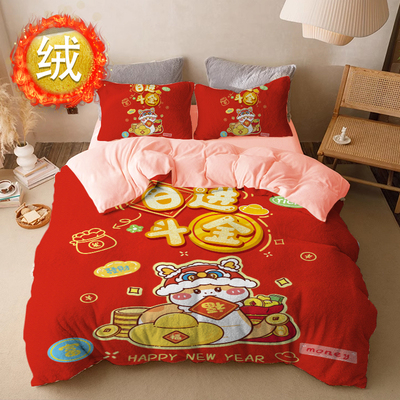 2025本命年四件套蛇年加厚加绒