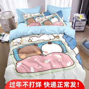 100纯棉一二布布四件套可爱情侣卡通床单被子全棉儿童女学生宿舍