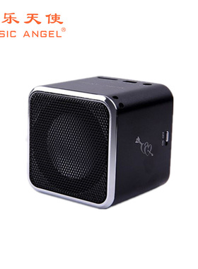 Music Angel/音乐天使 JH-MD06D插卡无线蓝牙连接便携式音响