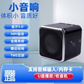 迷你mp3播放器便携式 插卡小音箱u盘低音炮户外立体声耳机高级电脑