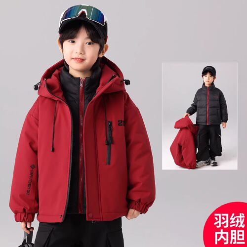 男童冬季羽绒服冲锋衣外套可拆卸
