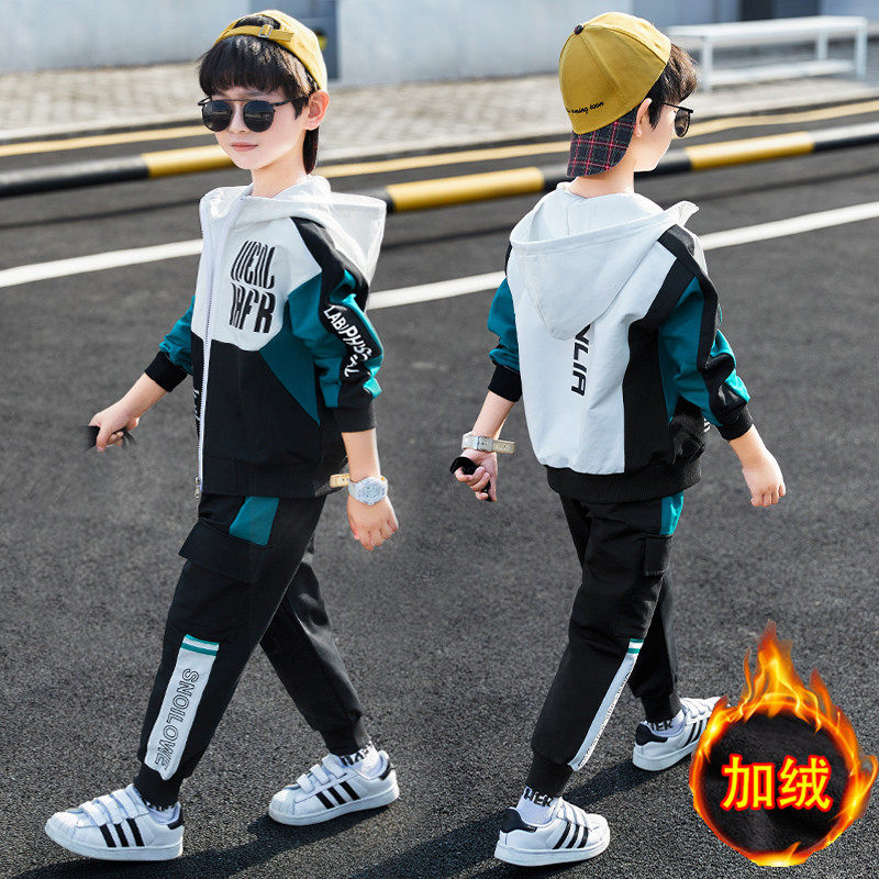 男童冬装套装2024新款儿童外套春秋冬款加绒加厚男孩运动服两件套