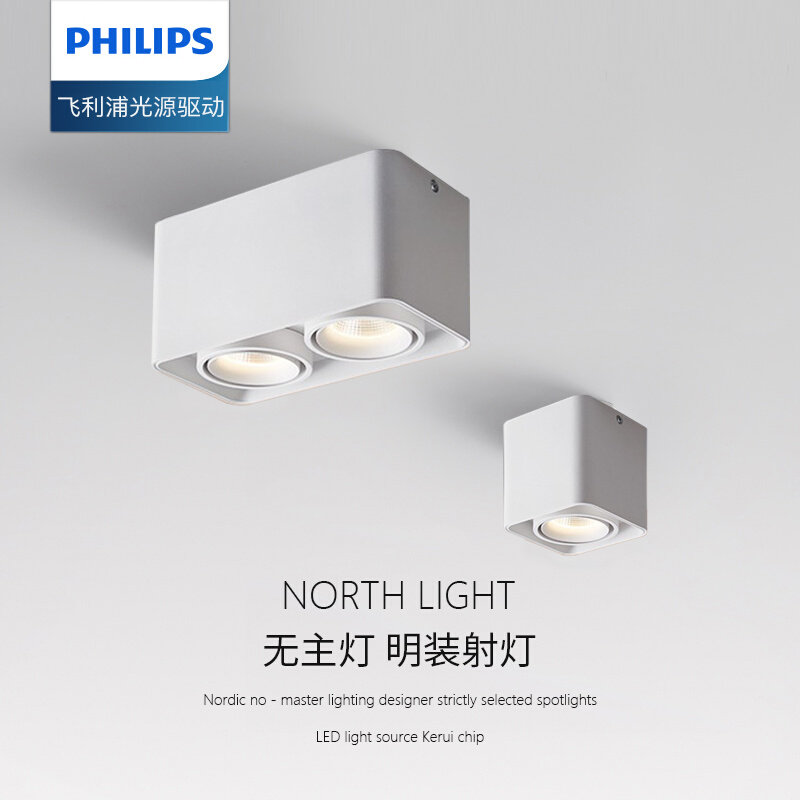 明装射灯LED筒灯客厅无主灯照明单头盒子灯过道灯防眩双头斗胆灯,家装灯饰光源,明装射灯,淘宝优惠券,粉丝福利购,淘宝优惠卷