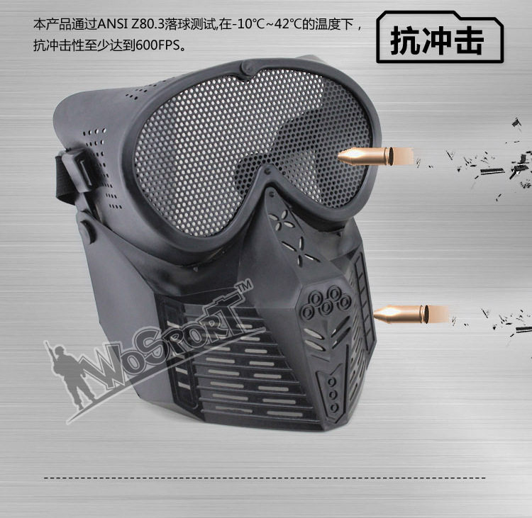 【新品】飞云居变形金刚真人cs面具 真人弓箭CS可用 户外i射箭用