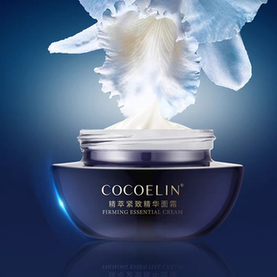 必要COCOELIN弹嫩玻色因面霜御庭焕颜面霜淡纹紧致弹润保湿面霜