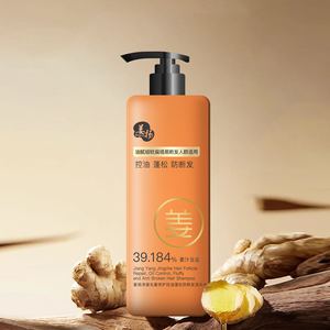 姜扬生姜洗发水净澈毛囊修护控油蓬松丝滑防断发清爽柔顺深层清洁