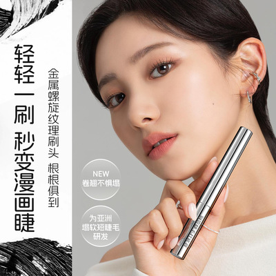 韩泊莉 钢管睫毛膏防水纤长卷翘女不晕染持久定型打底膏官方正品