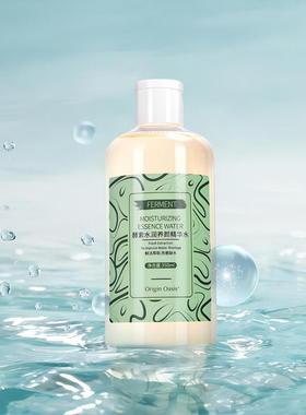 Origin Oasis修复肌肤补水细腻滋养二裂酵母酵素水润养颜精华水