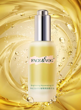 FACE&VOG海蓝奇迹精华油紧致提拉保湿 精华入油抵御老化滋养高光