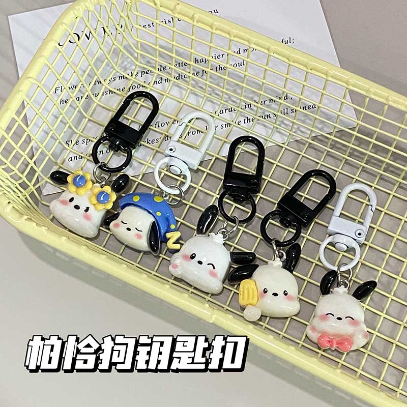 可爱帕恰狗抖音爆款钥匙扣挂件