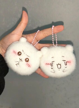 chiikawa吉伊团子乌萨奇手作玩偶毛绒可爱玩偶公仔书包挂件送闺蜜