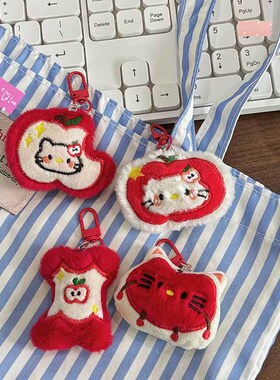 咬一口苹果吧新款小众ins风苹果核钥匙创意猫咪红色毛绒书包挂件