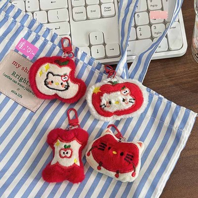 创意咬一口苹果毛绒钥匙扣挂件