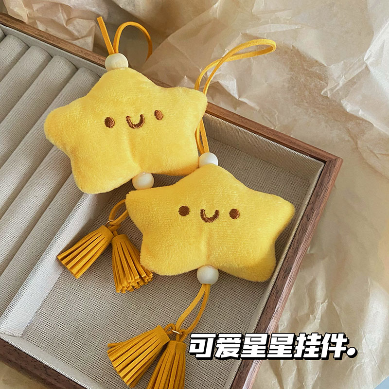 抖音爆款毛绒可爱少女心五角星挂件星星玩偶钥匙链书包挂饰小礼物