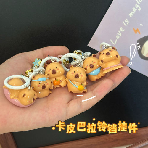 立体卡皮巴拉铃铛挂件学生礼物