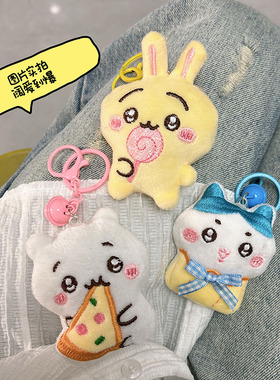 新款吃货吉伊卡哇铃铛挂件chiikawa伊卡小八毛绒公仔包挂饰钥匙扣