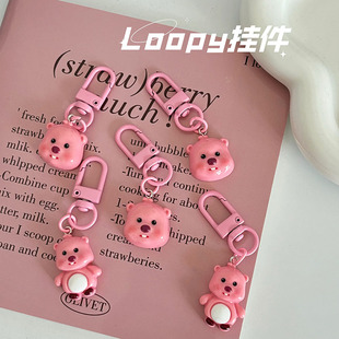 新款海狸露比loopy挂件ins卡通可爱闺蜜礼物书包钥匙扣小礼品批发