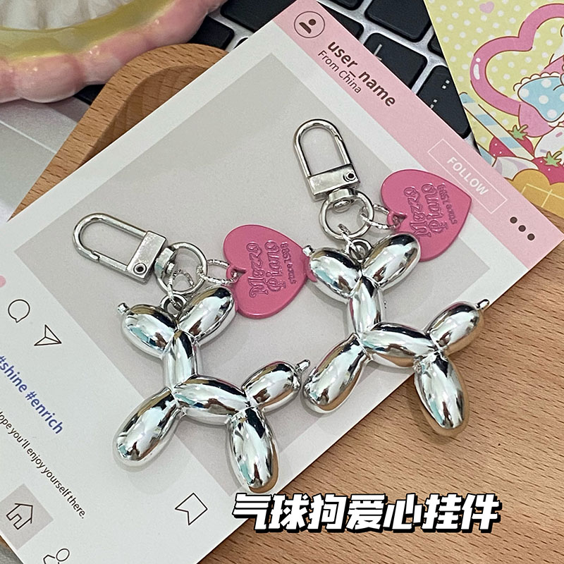 小红书同款|电镀银色系气球狗挂件千禧风网红钥匙扣ins包包挂件
