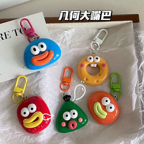 书包几何大嘴巴可爱钥匙扣树脂