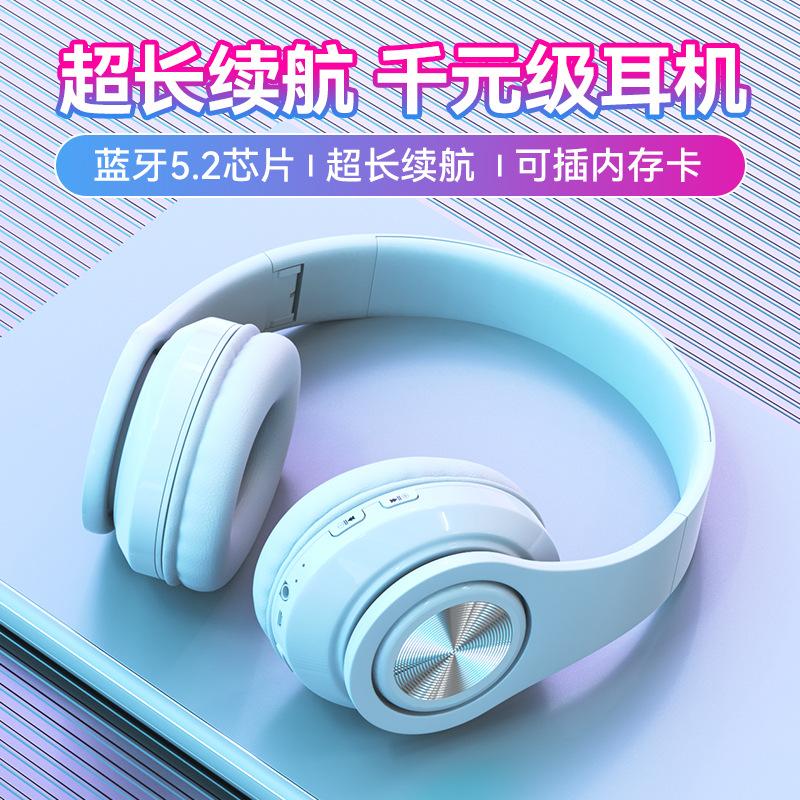 B39爆款蓝牙耳机头戴式重低音无线电竞游戏音乐耳麦手机通用
