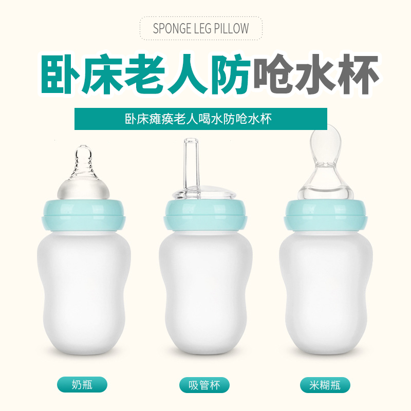万益康老人硅胶卧床喂食