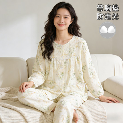夏季云朵棉睡衣女带胸垫秋春长袖长裤可外穿女士莫代尔家居服薄款