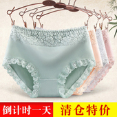 女士内裤 胖mm三角短裤 女2025新款 纯棉100%全棉裆抗菌中腰无痕大码