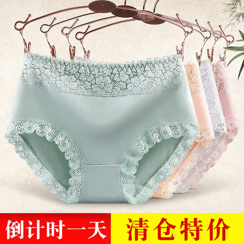 内裤女2024新款纯棉中腰