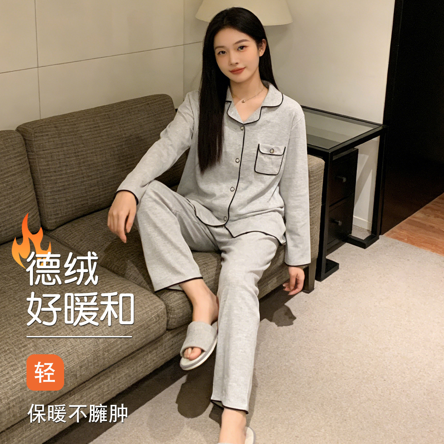 双面磨毛德绒睡衣女款秋冬加绒加厚贴身睡觉穿薄绒可外出穿家居服,女士内衣/男士内衣/家居服,睡衣/家居服套装,淘宝优惠券,粉丝福利购,淘宝优惠卷