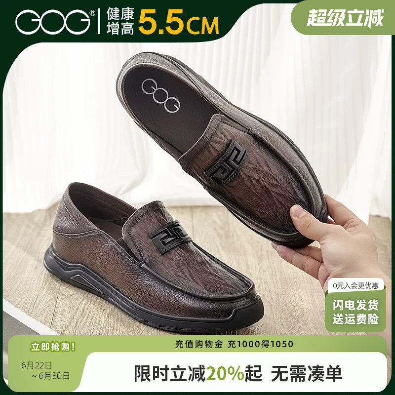 高哥内增高男鞋英伦乐福鞋一脚蹬鞋子休闲豆豆鞋真皮驾车鞋懒人鞋