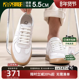 高哥增高阿甘鞋男款运动休闲鞋子冬季新款真皮男鞋内增高德训鞋