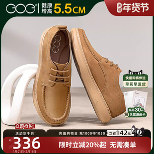 高哥增高男鞋轻便复古休闲鞋真皮冬季鞋子男潮鞋百搭内增高板鞋