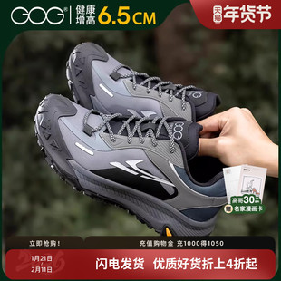高哥增高运动鞋男款冬季新款轻便男鞋休闲工装鞋内增高徒步登山鞋