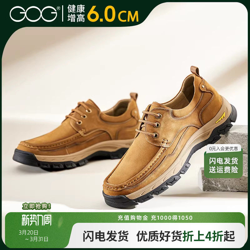 高哥增高鞋男户外登山鞋春季新款真皮复古休闲鞋子内增高工装鞋